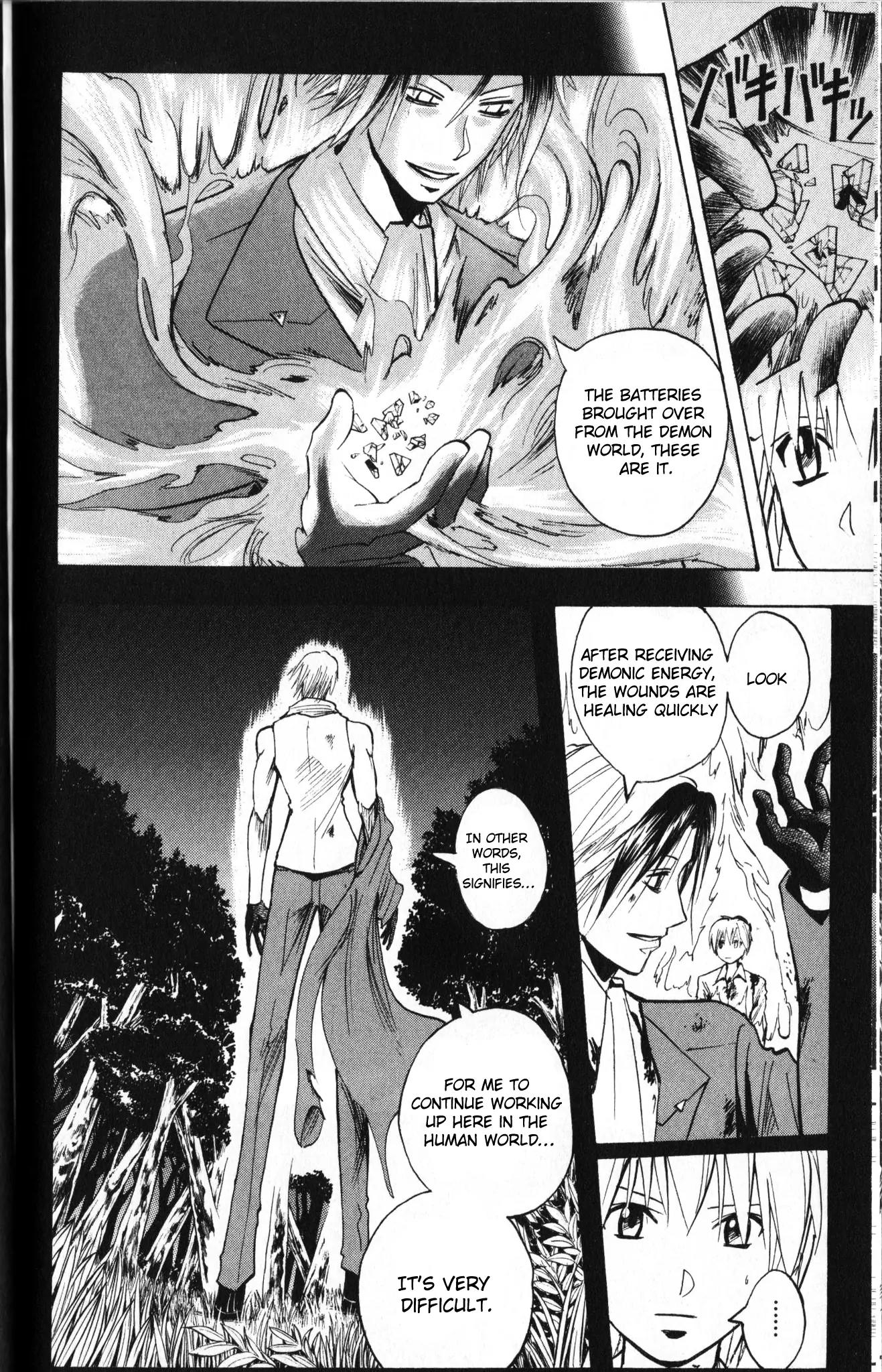 Majin Tantei Nougami Neuro Chapter 196 page 4 - Chapter 196 Cry