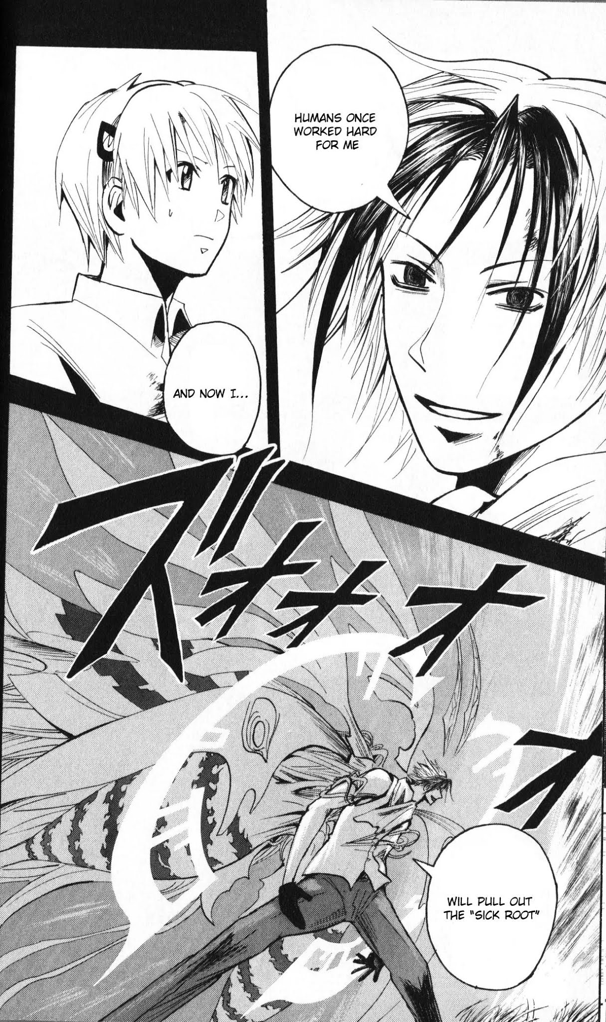 Majin Tantei Nougami Neuro Chapter 196 page 6 - Chapter 196 Cry