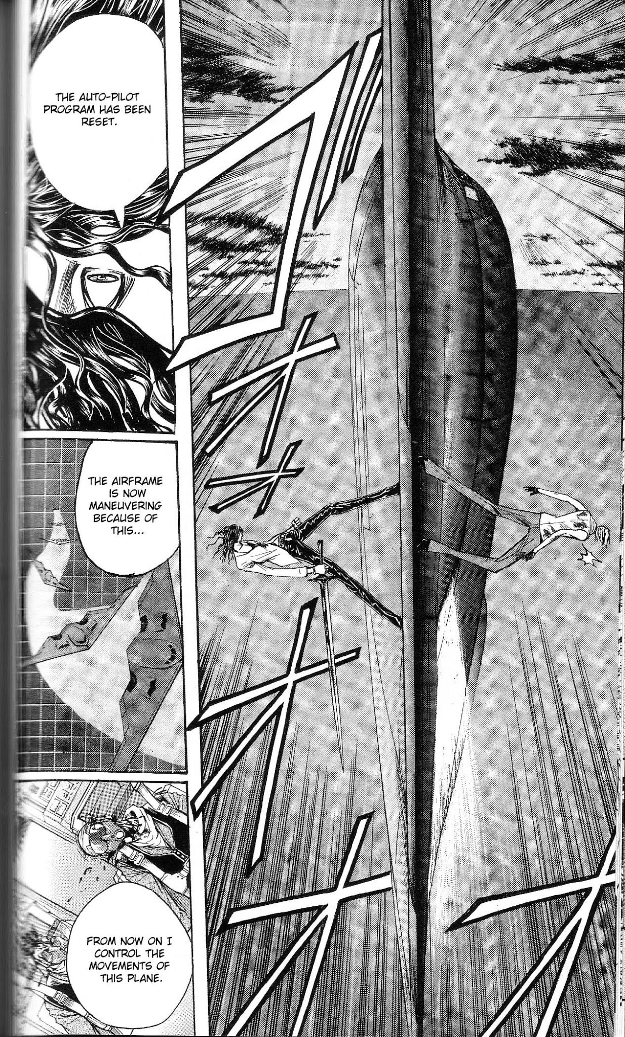 Majin Tantei Nougami Neuro Chapter 197 page 12 - Chapter 197
