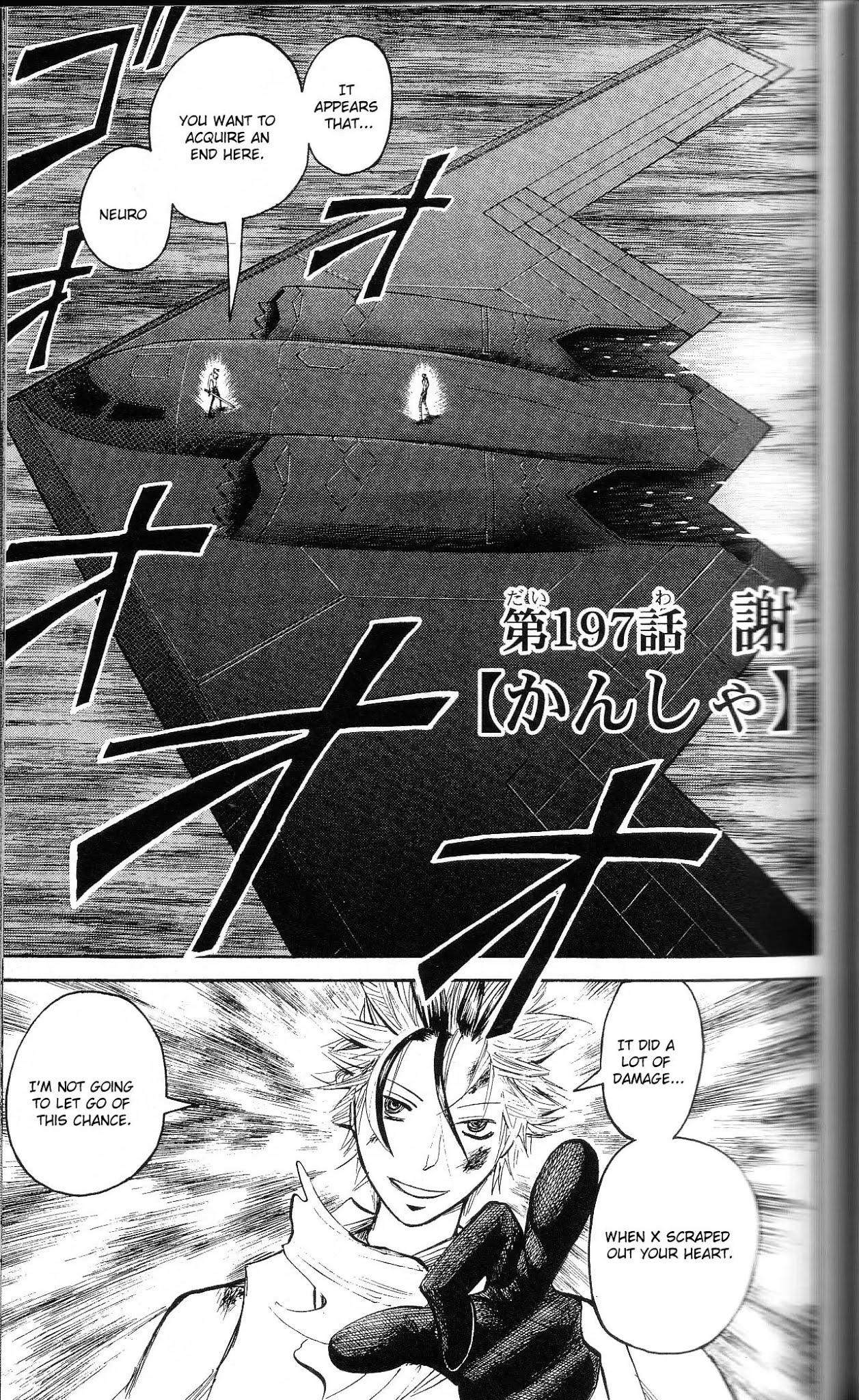 Majin Tantei Nougami Neuro Chapter 197 page 5 - Chapter 197