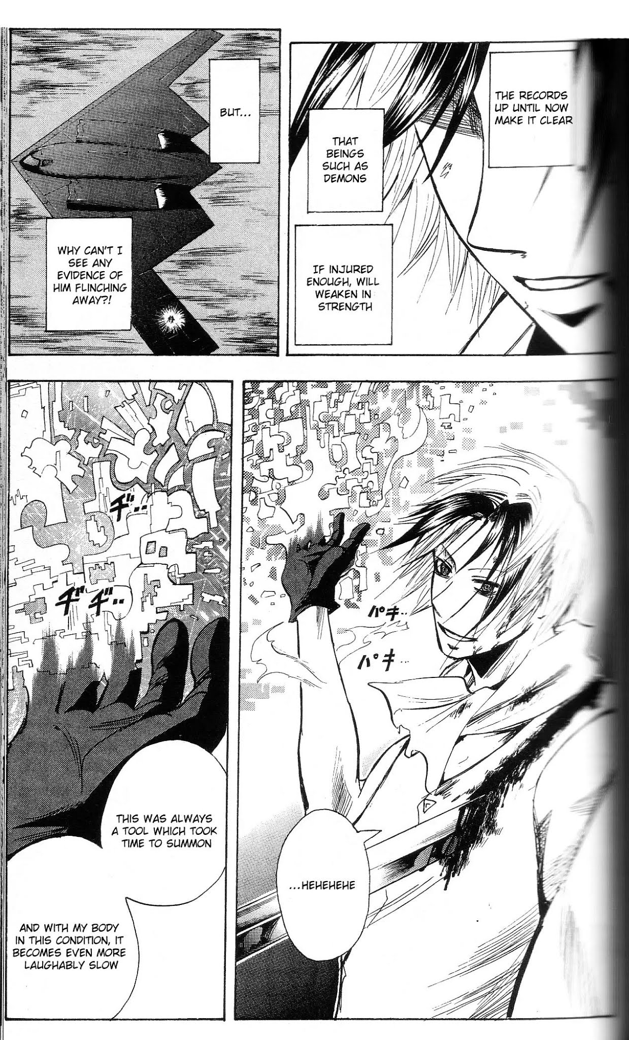 Majin Tantei Nougami Neuro Chapter 198 page 13 - Chapter 198: Six