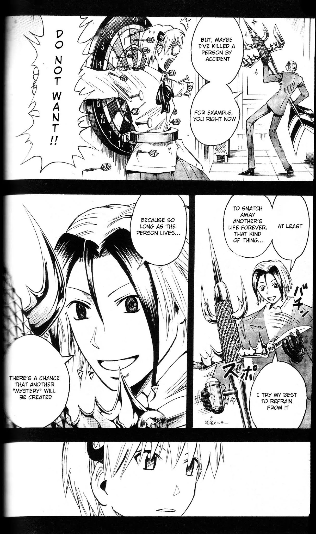 Majin Tantei Nougami Neuro Chapter 198 page 16 - Chapter 198: Six