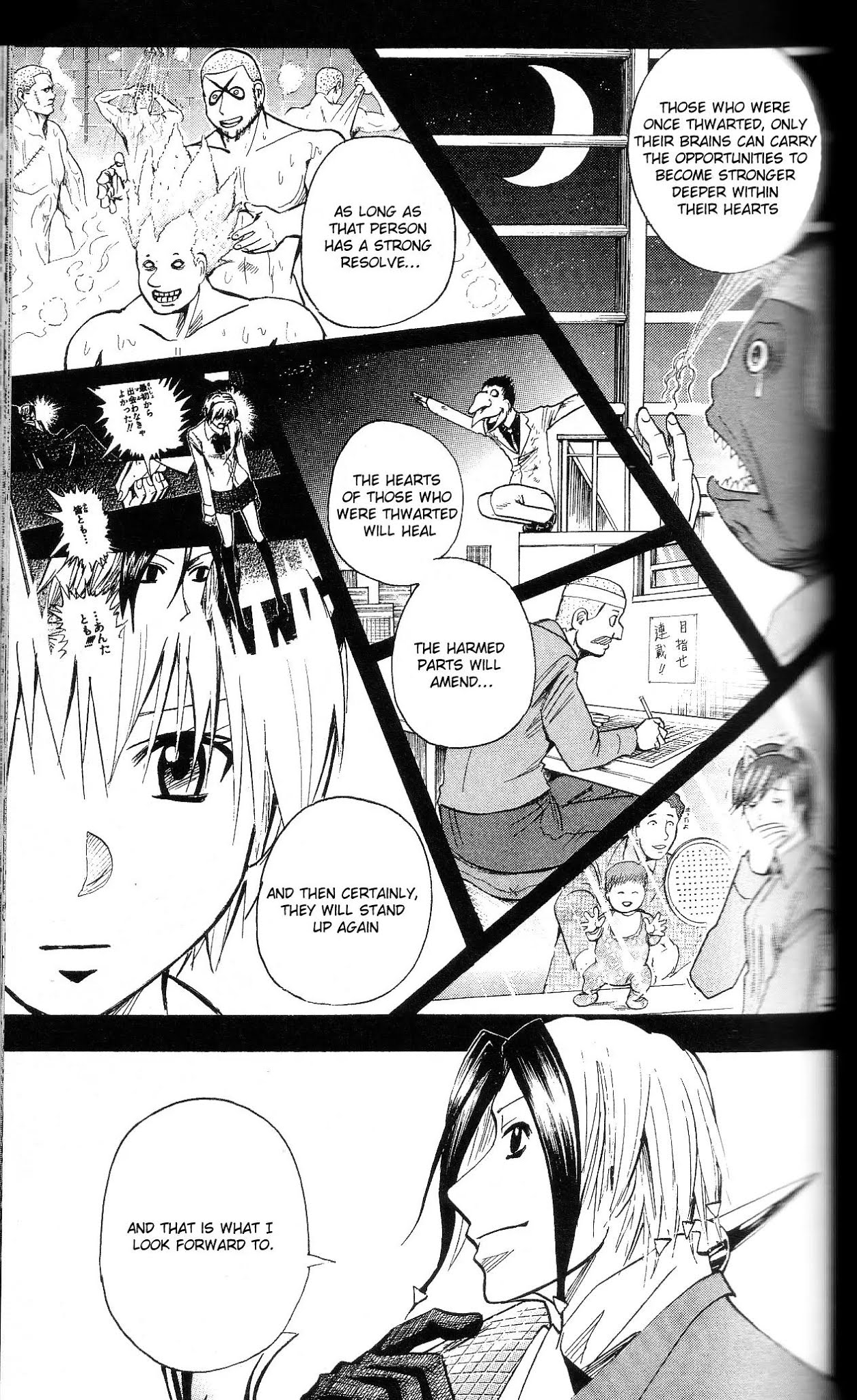 Majin Tantei Nougami Neuro Chapter 198 page 17 - Chapter 198: Six