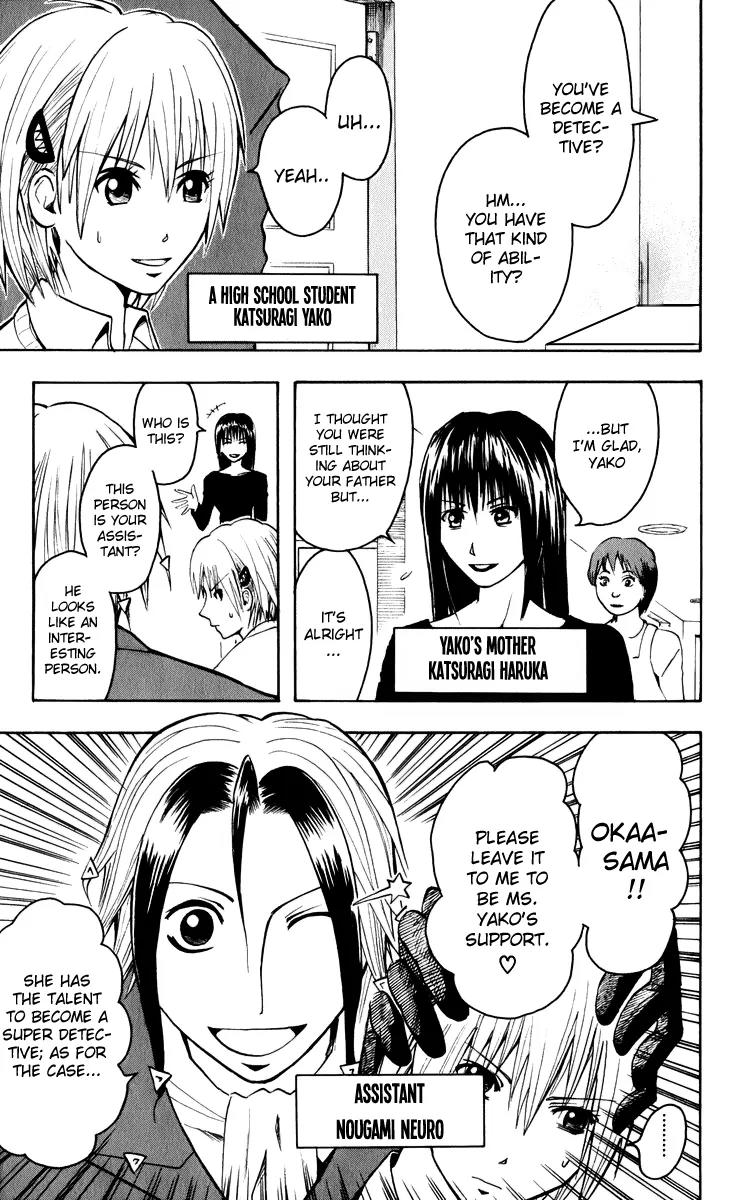 Majin Tantei Nougami Neuro Chapter 2 page 1 - Chapter 2: Depression