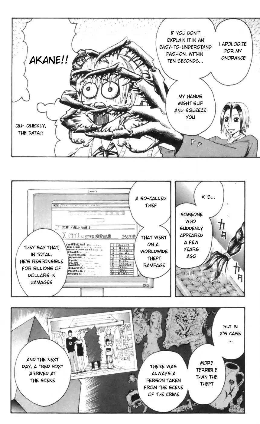 Majin Tantei Nougami Neuro Chapter 20 page 12 - Chapter 20: Person