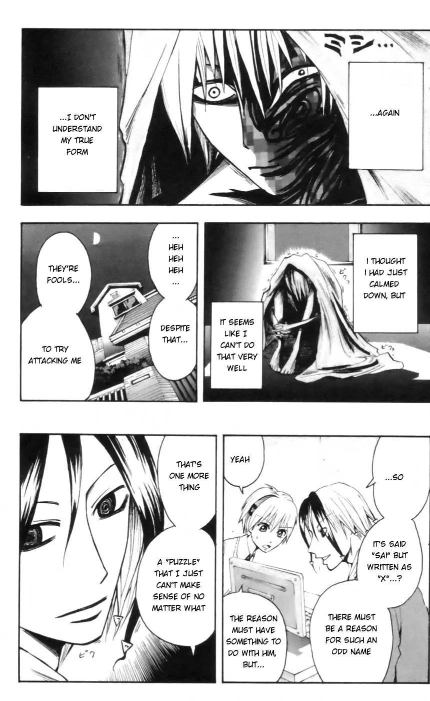 Majin Tantei Nougami Neuro Chapter 20 page 14 - Chapter 20: Person