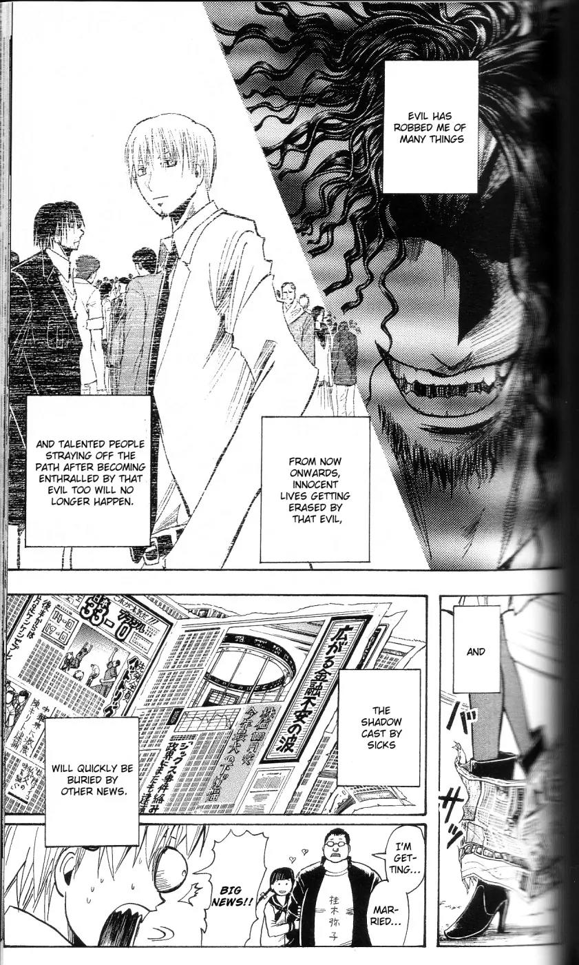 Majin Tantei Nougami Neuro Chapter 200 page 11 - Chapter 200