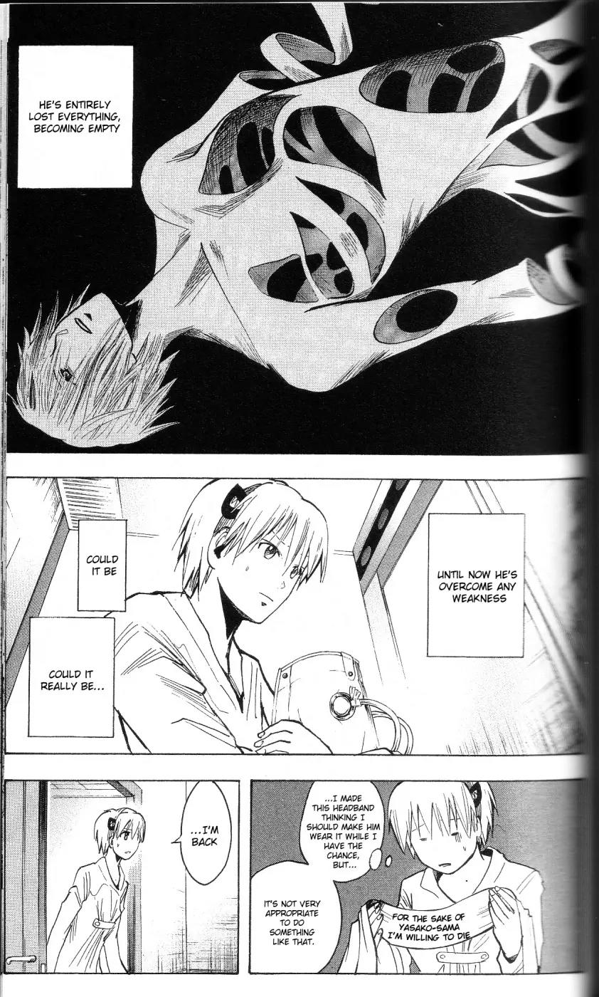 Majin Tantei Nougami Neuro Chapter 200 page 13 - Chapter 200