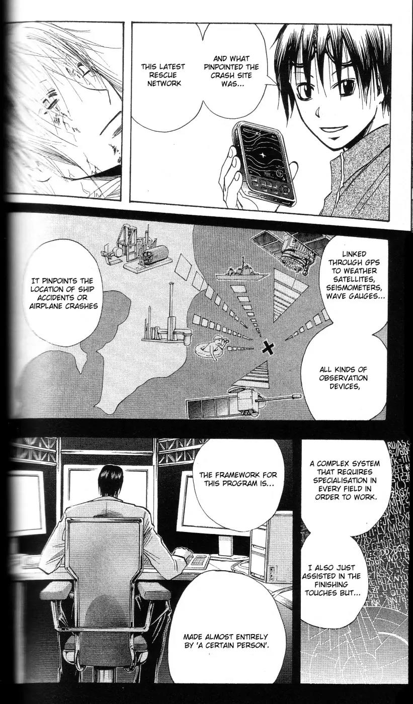 Majin Tantei Nougami Neuro Chapter 200 page 2 - Chapter 200