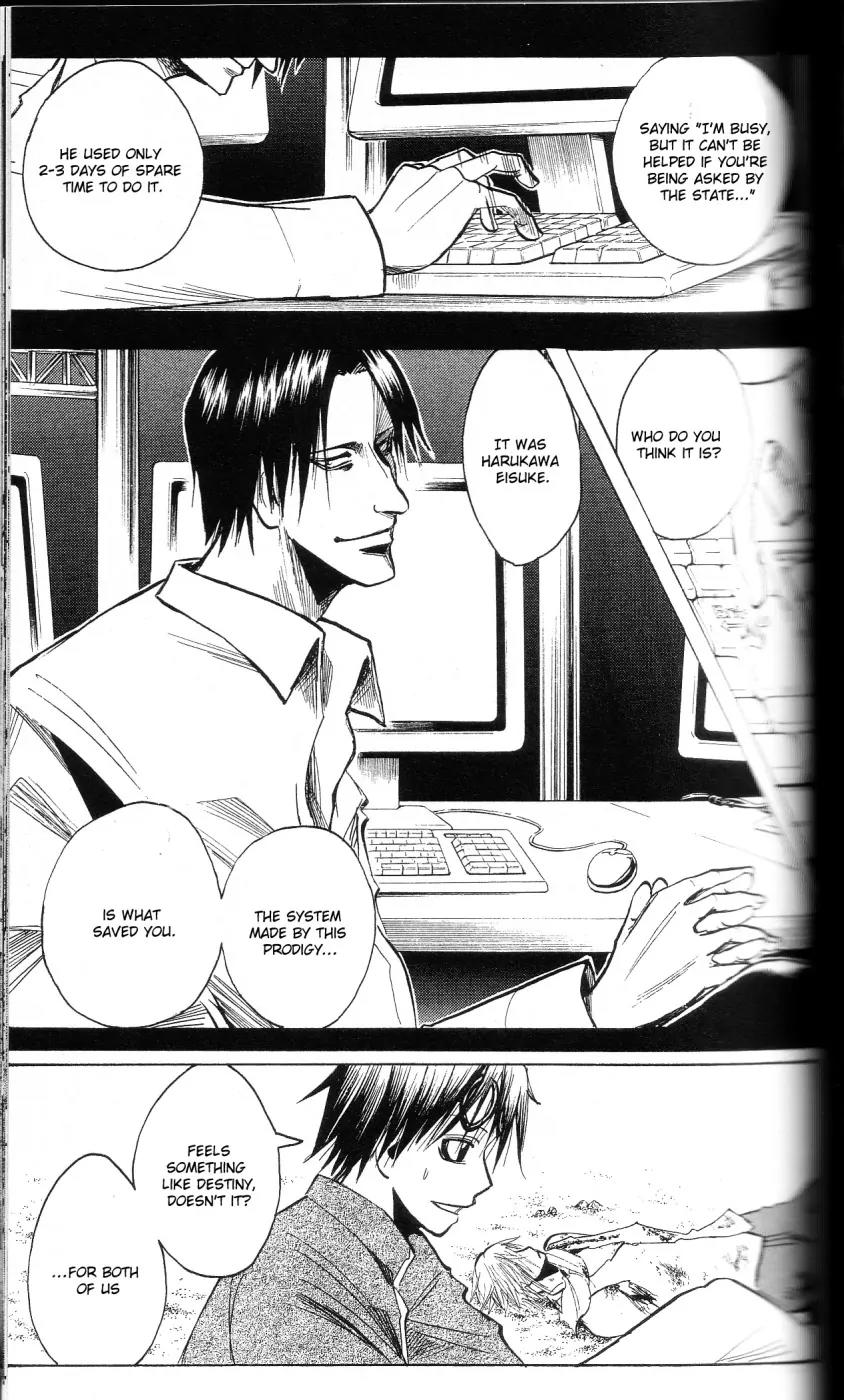 Majin Tantei Nougami Neuro Chapter 200 page 3 - Chapter 200