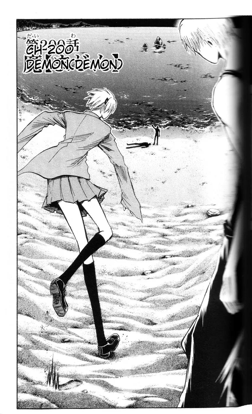 Majin Tantei Nougami Neuro Chapter 200 page 5 - Chapter 200