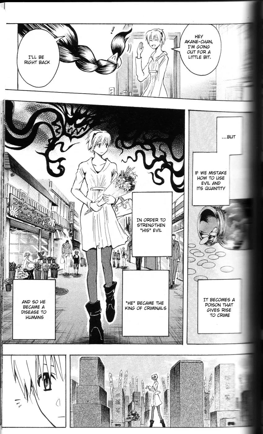Majin Tantei Nougami Neuro Chapter 200 page 7 - Chapter 200