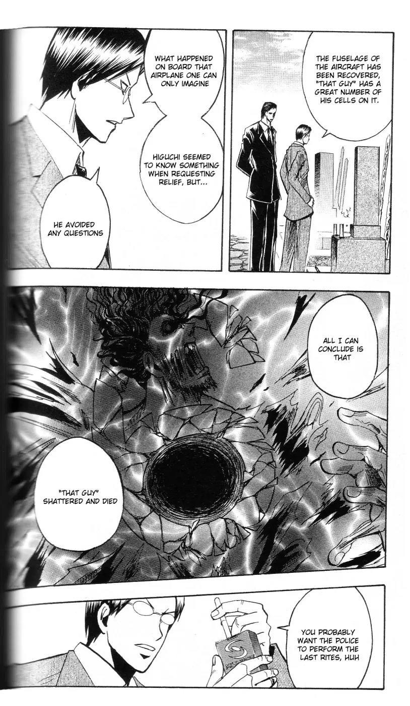 Majin Tantei Nougami Neuro Chapter 200 page 8 - Chapter 200