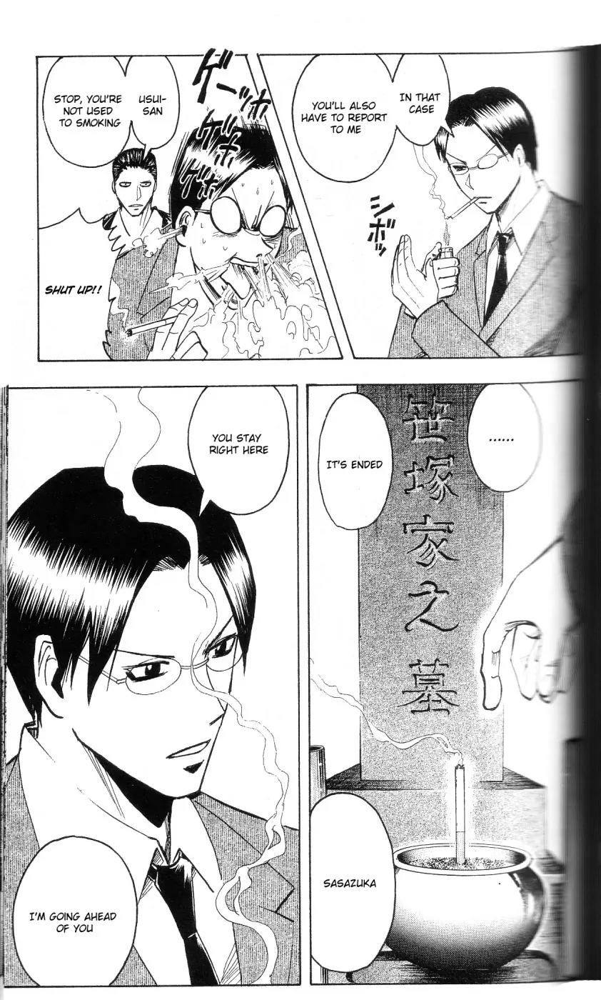 Majin Tantei Nougami Neuro Chapter 200 page 9 - Chapter 200