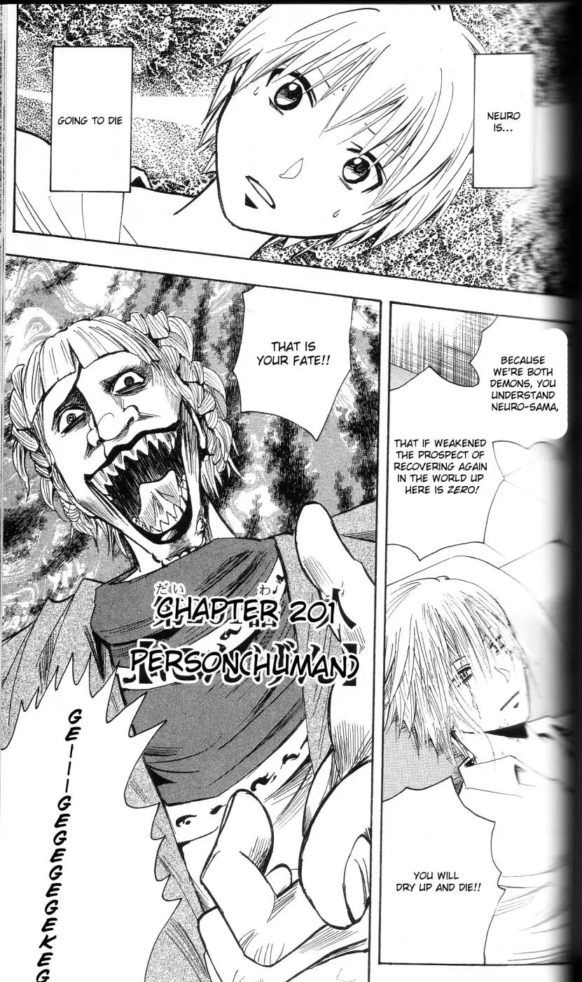 Majin Tantei Nougami Neuro Chapter 201 page 1 - Chapter 201: Person