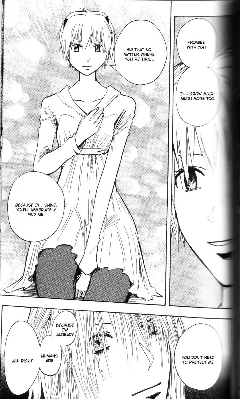 Majin Tantei Nougami Neuro Chapter 201 page 11 - Chapter 201: Person