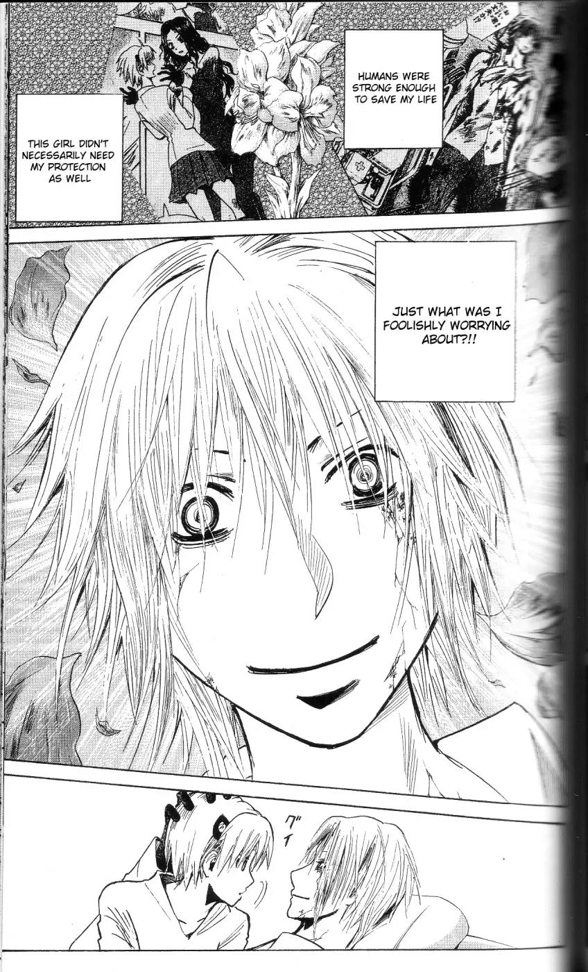 Majin Tantei Nougami Neuro Chapter 201 page 13 - Chapter 201: Person