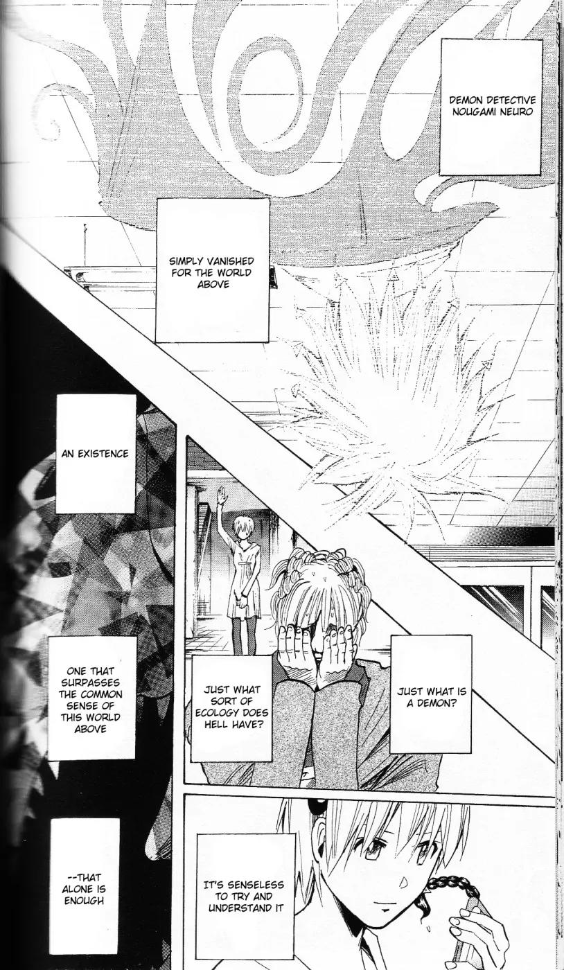 Majin Tantei Nougami Neuro Chapter 201 page 18 - Chapter 201: Person