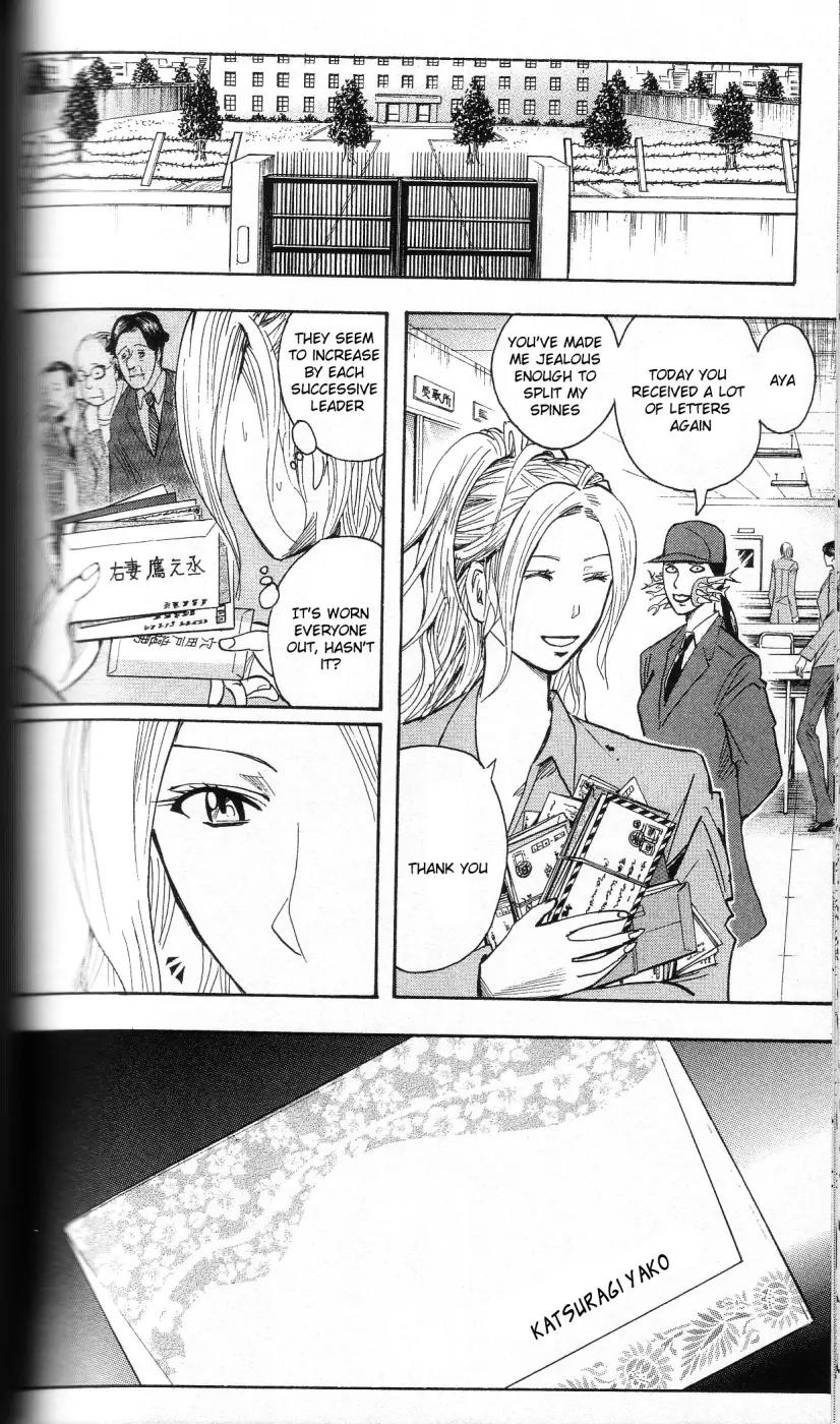 Majin Tantei Nougami Neuro Chapter 201 page 20 - Chapter 201: Person