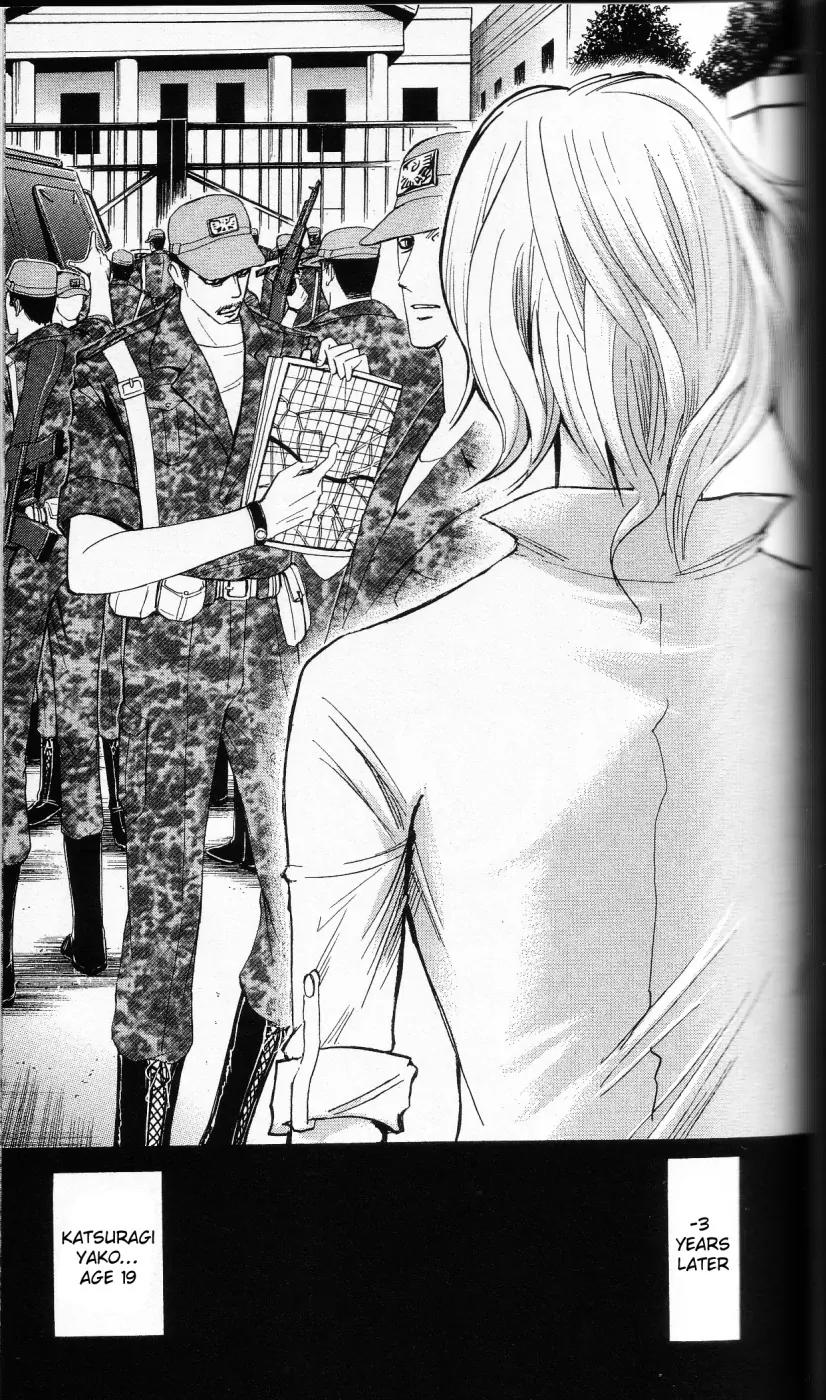 Majin Tantei Nougami Neuro Chapter 201 page 21 - Chapter 201: Person