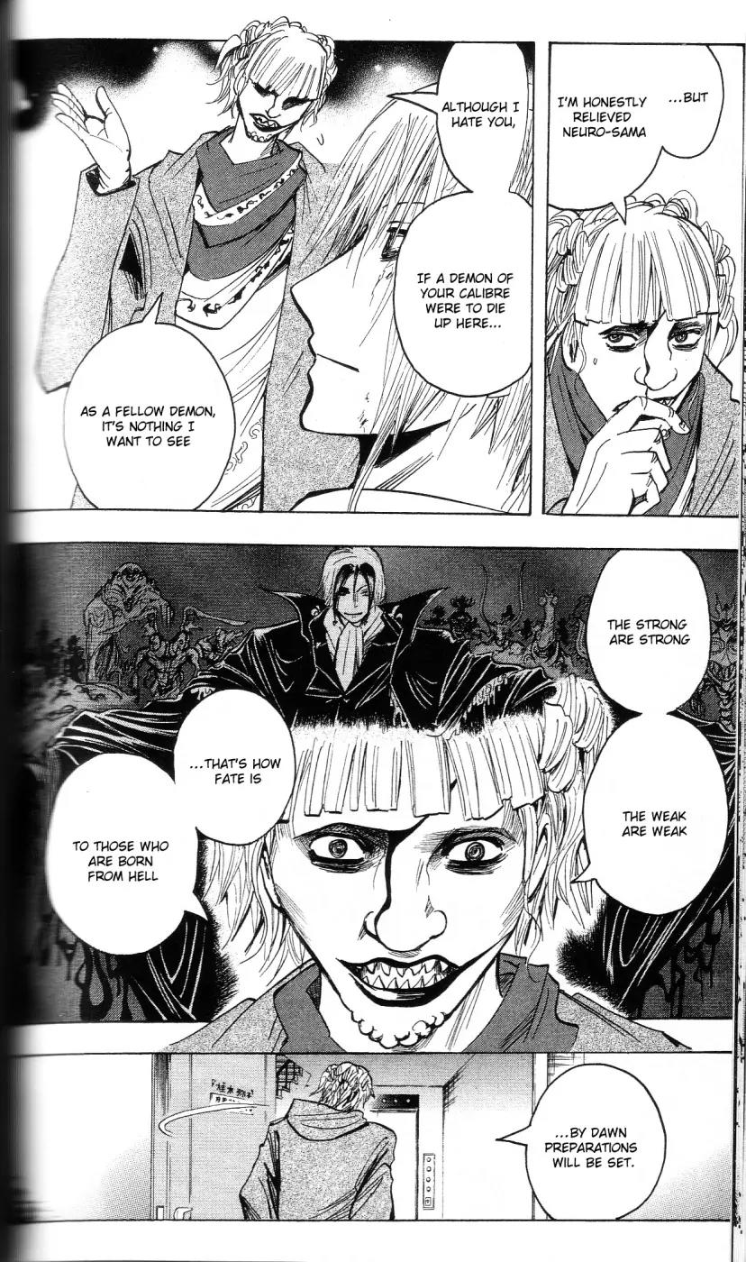 Majin Tantei Nougami Neuro Chapter 201 page 4 - Chapter 201: Person