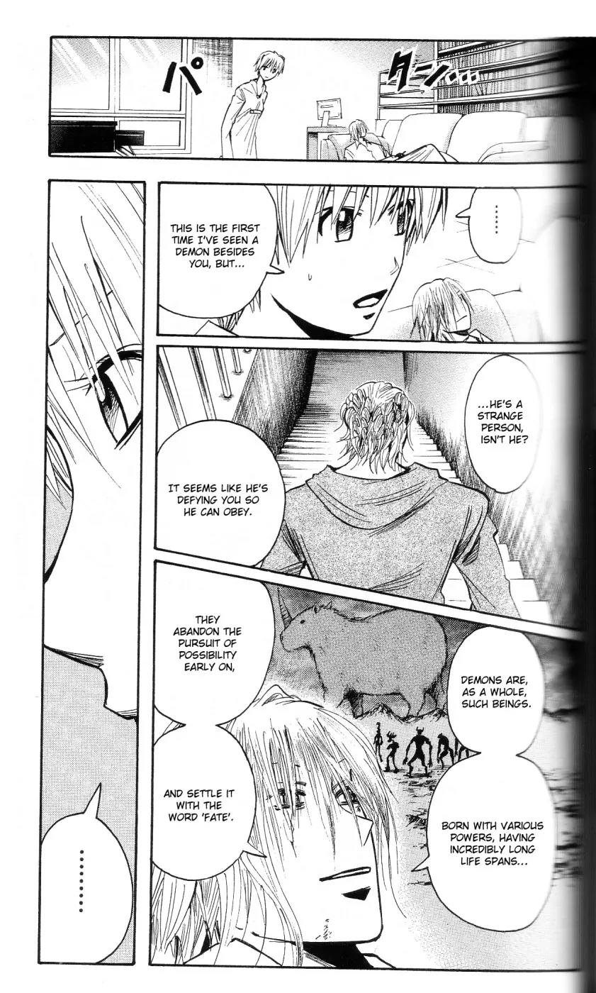 Majin Tantei Nougami Neuro Chapter 201 page 5 - Chapter 201: Person