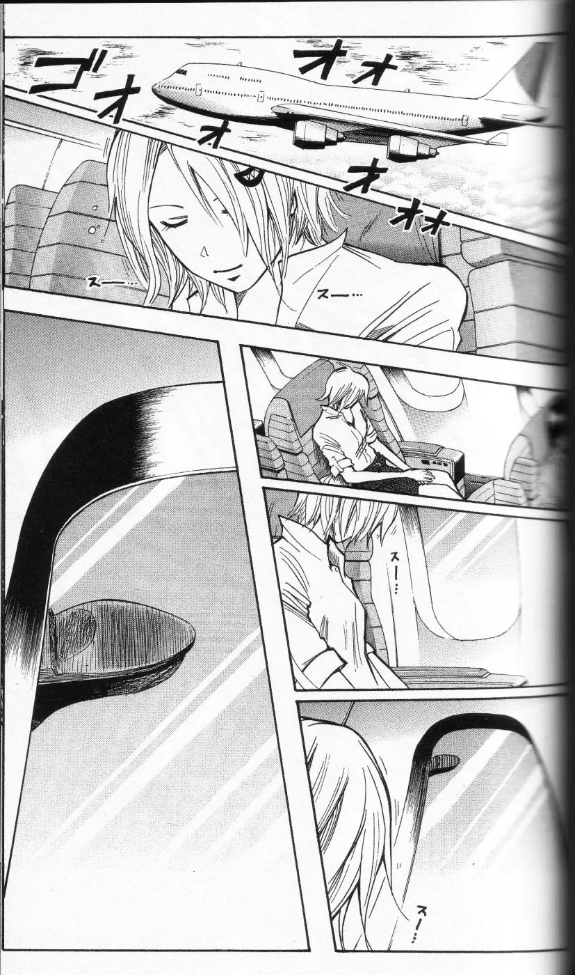 Majin Tantei Nougami Neuro Chapter 202 page 19 - Chapter 202: Mystery [END]