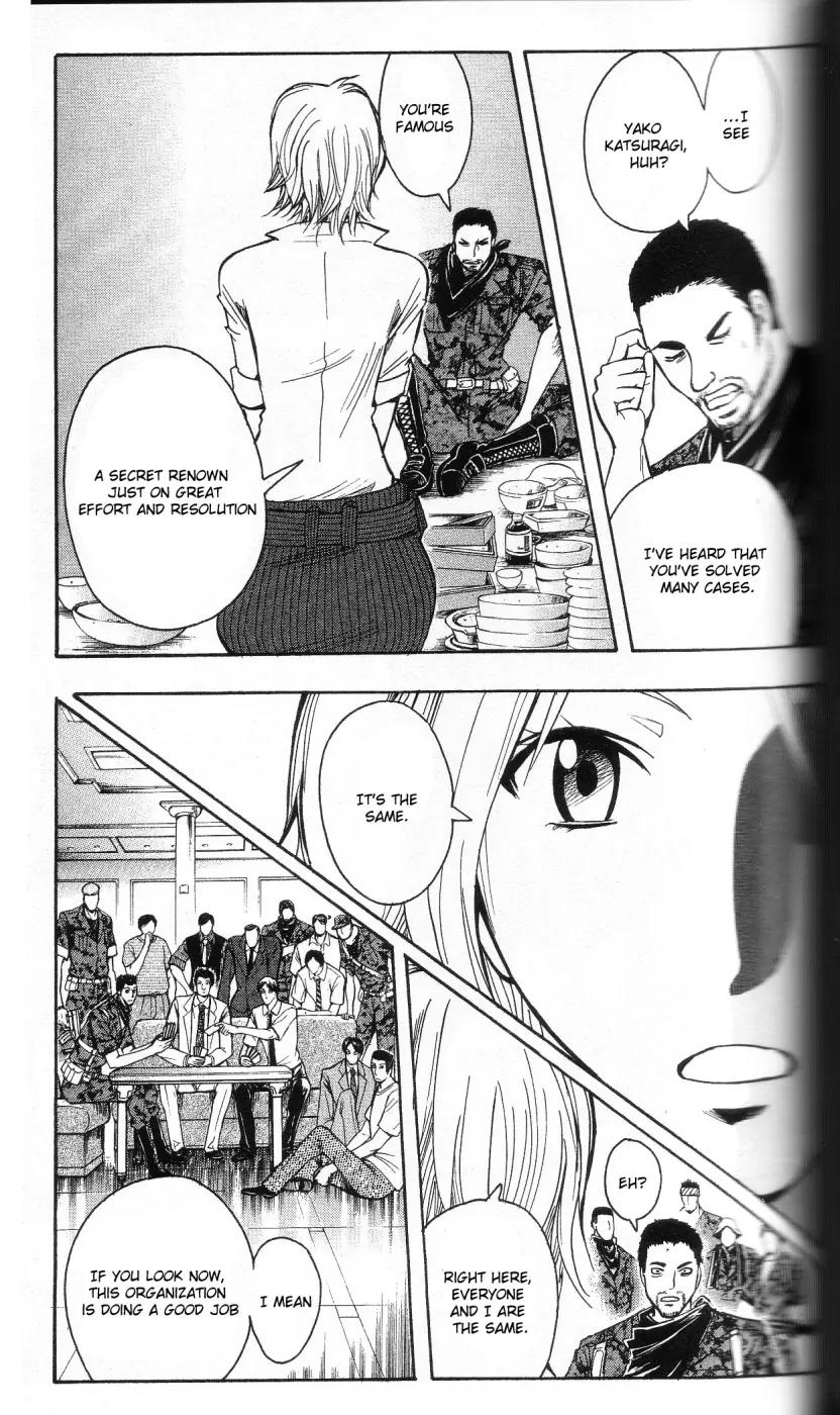 Majin Tantei Nougami Neuro Chapter 202 page 5 - Chapter 202: Mystery [END]