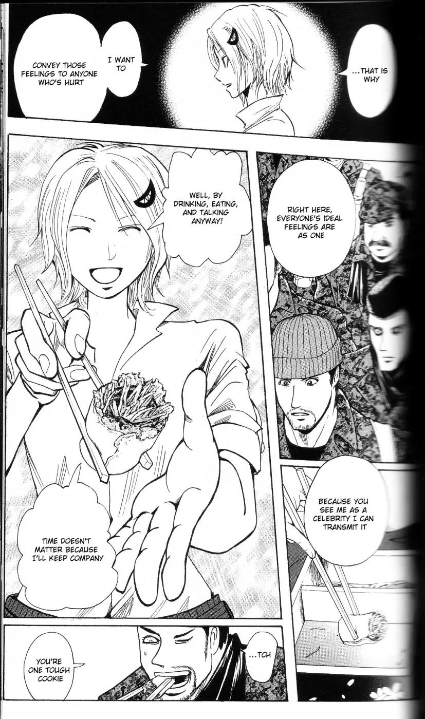 Majin Tantei Nougami Neuro Chapter 202 page 7 - Chapter 202: Mystery [END]