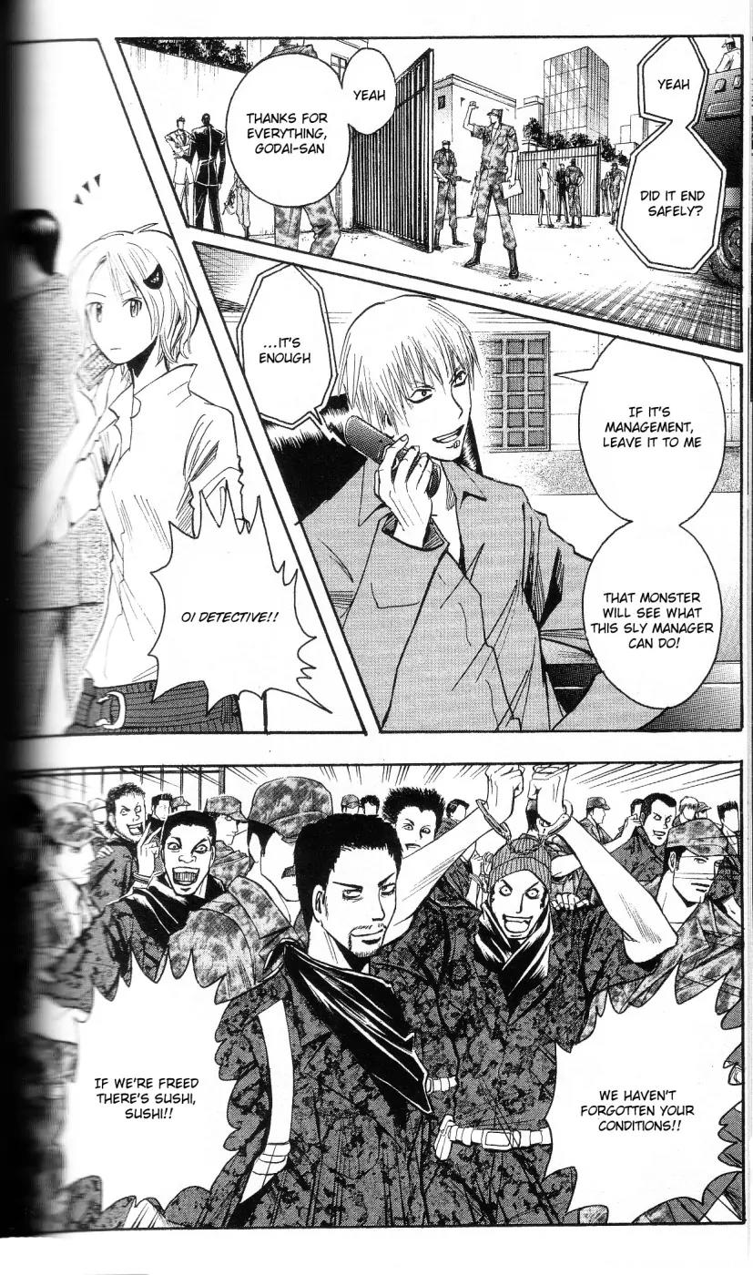 Majin Tantei Nougami Neuro Chapter 202 page 8 - Chapter 202: Mystery [END]