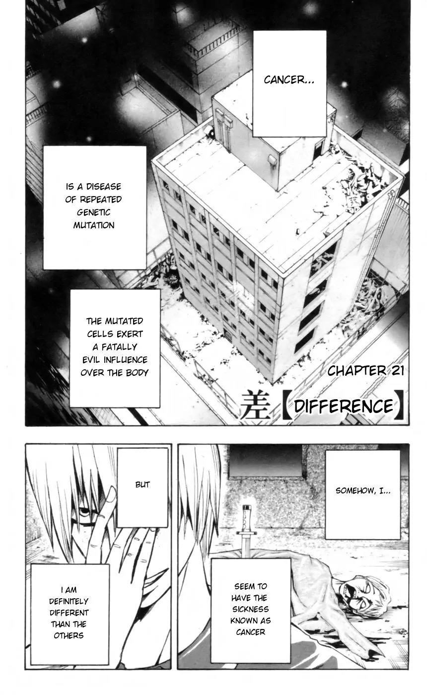 Majin Tantei Nougami Neuro Chapter 21 page 1 - Chapter 21: Difference