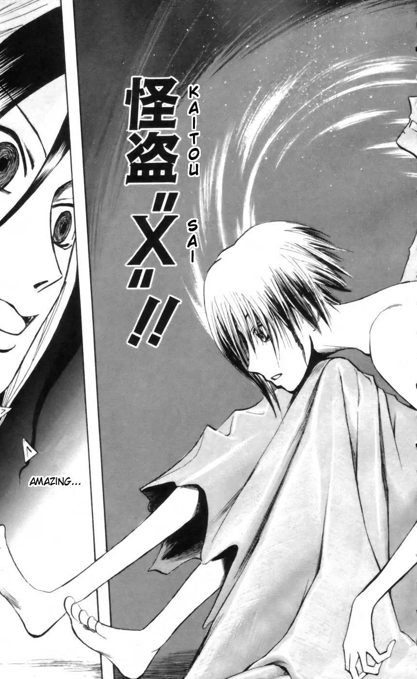 Majin Tantei Nougami Neuro Chapter 21 page 11 - Chapter 21: Difference