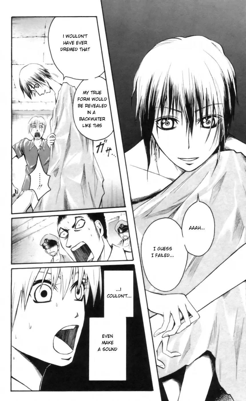 Majin Tantei Nougami Neuro Chapter 21 page 12 - Chapter 21: Difference