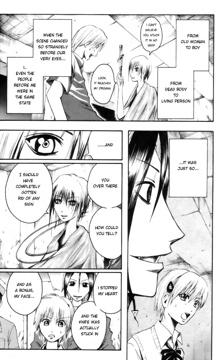 Majin Tantei Nougami Neuro Chapter 21 page 13 - Chapter 21: Difference