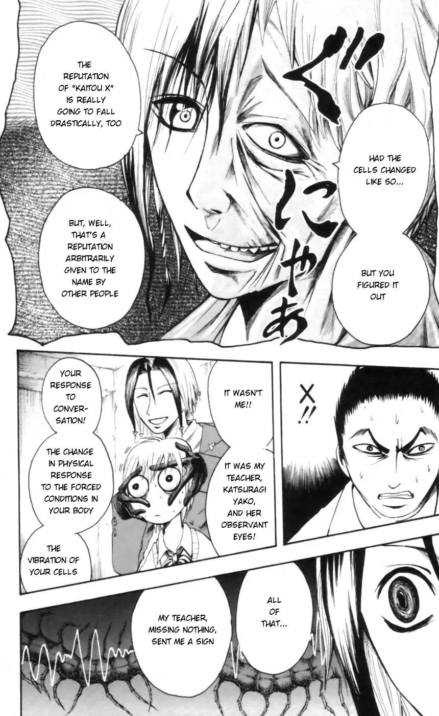 Majin Tantei Nougami Neuro Chapter 21 page 14 - Chapter 21: Difference