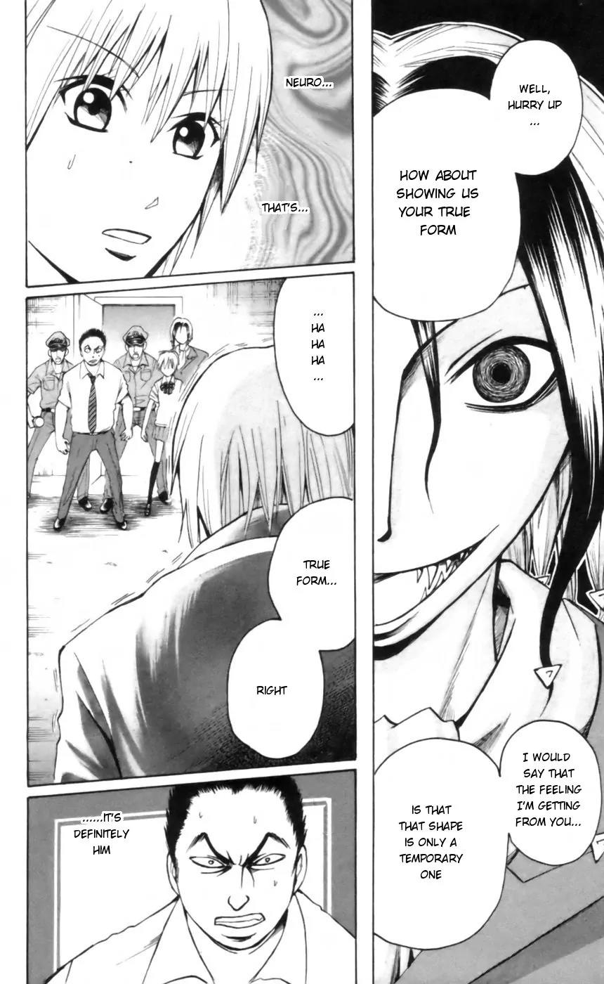 Majin Tantei Nougami Neuro Chapter 21 page 2 - Chapter 21: Difference