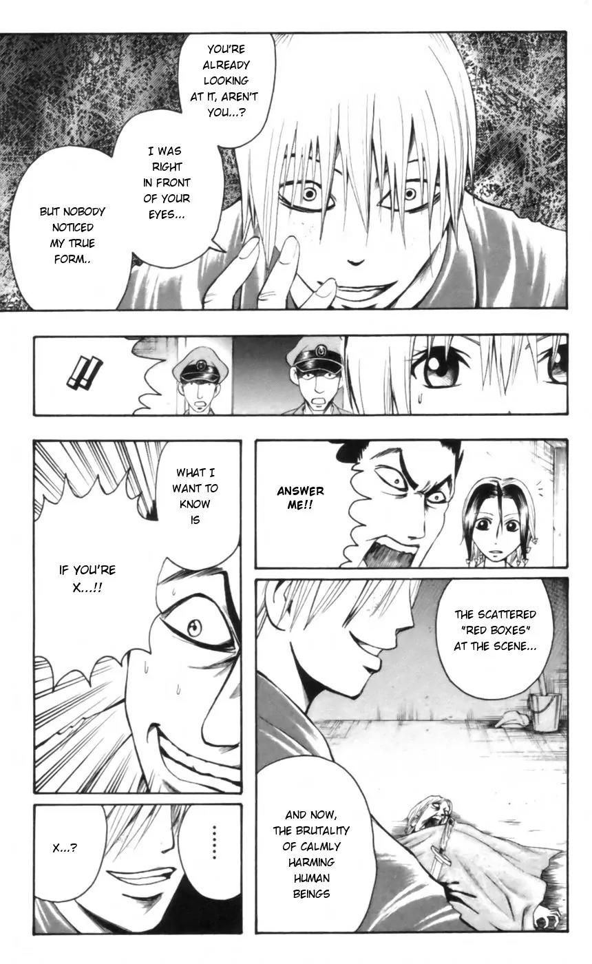 Majin Tantei Nougami Neuro Chapter 21 page 3 - Chapter 21: Difference