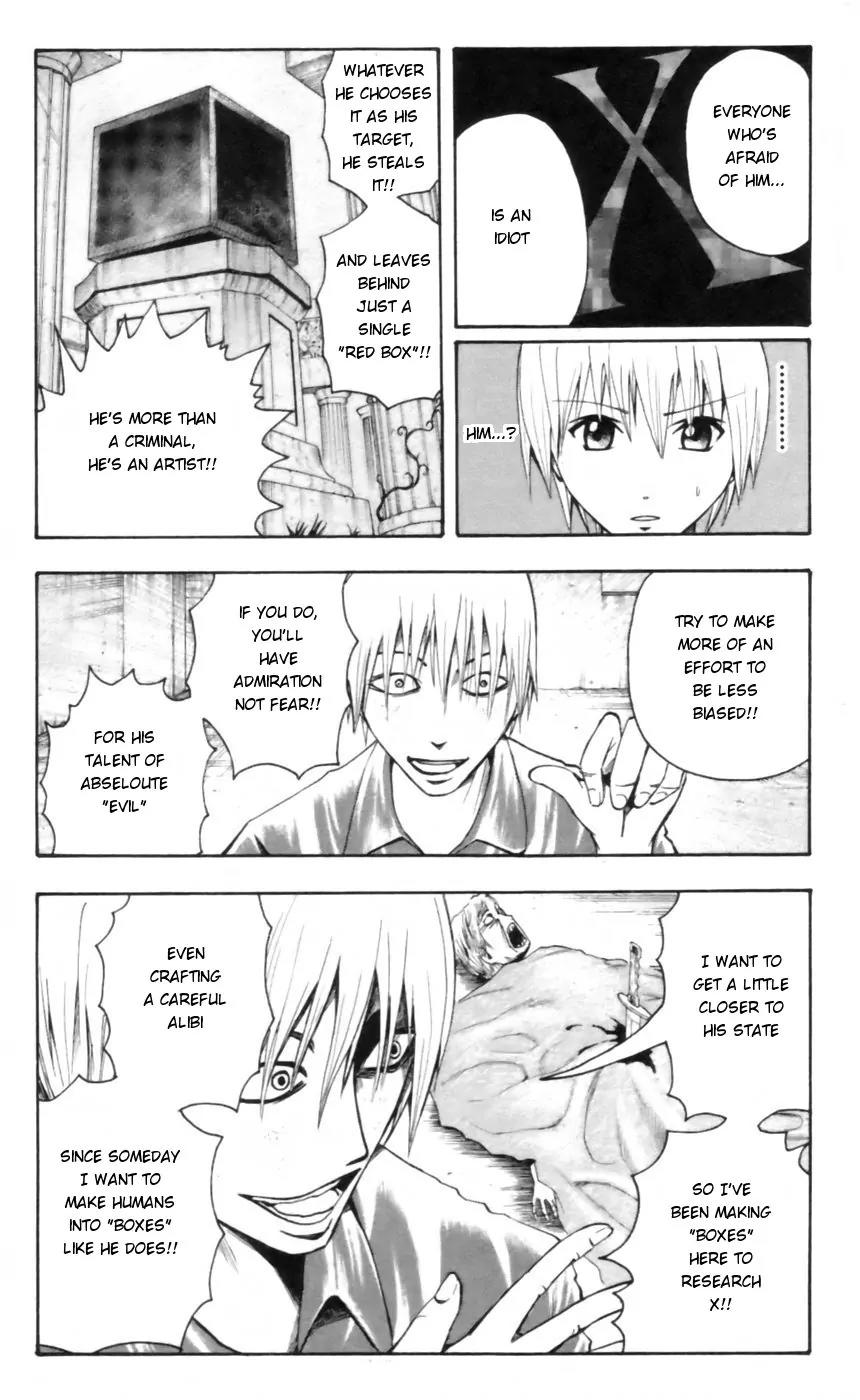Majin Tantei Nougami Neuro Chapter 21 page 4 - Chapter 21: Difference