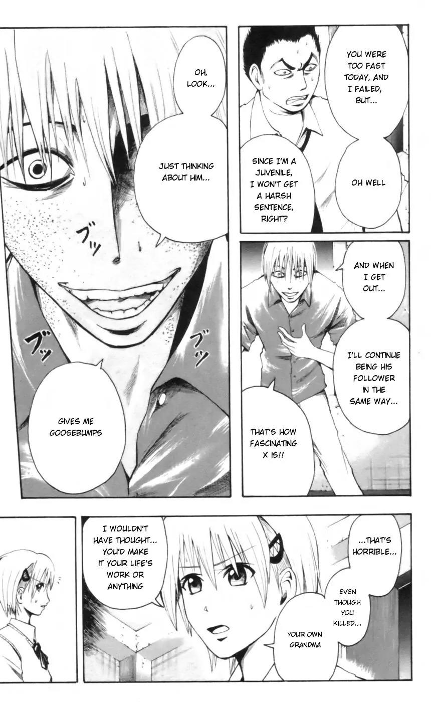 Majin Tantei Nougami Neuro Chapter 21 page 5 - Chapter 21: Difference