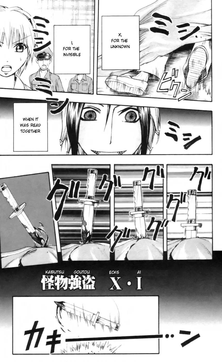 Majin Tantei Nougami Neuro Chapter 21 page 9 - Chapter 21: Difference