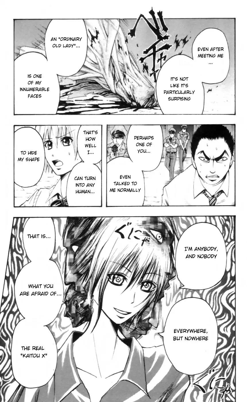 Majin Tantei Nougami Neuro Chapter 22 page 1 - Chapter 22: Anonymous