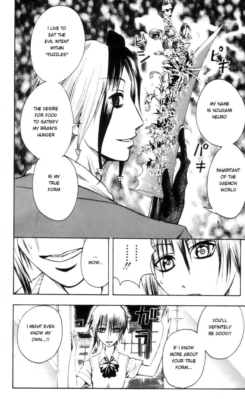 Majin Tantei Nougami Neuro Chapter 22 page 16 - Chapter 22: Anonymous