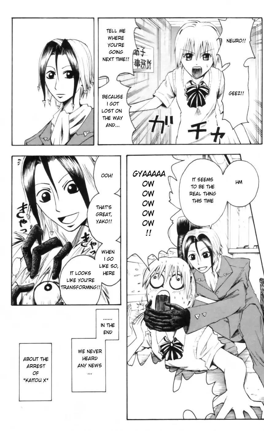 Majin Tantei Nougami Neuro Chapter 22 page 18 - Chapter 22: Anonymous