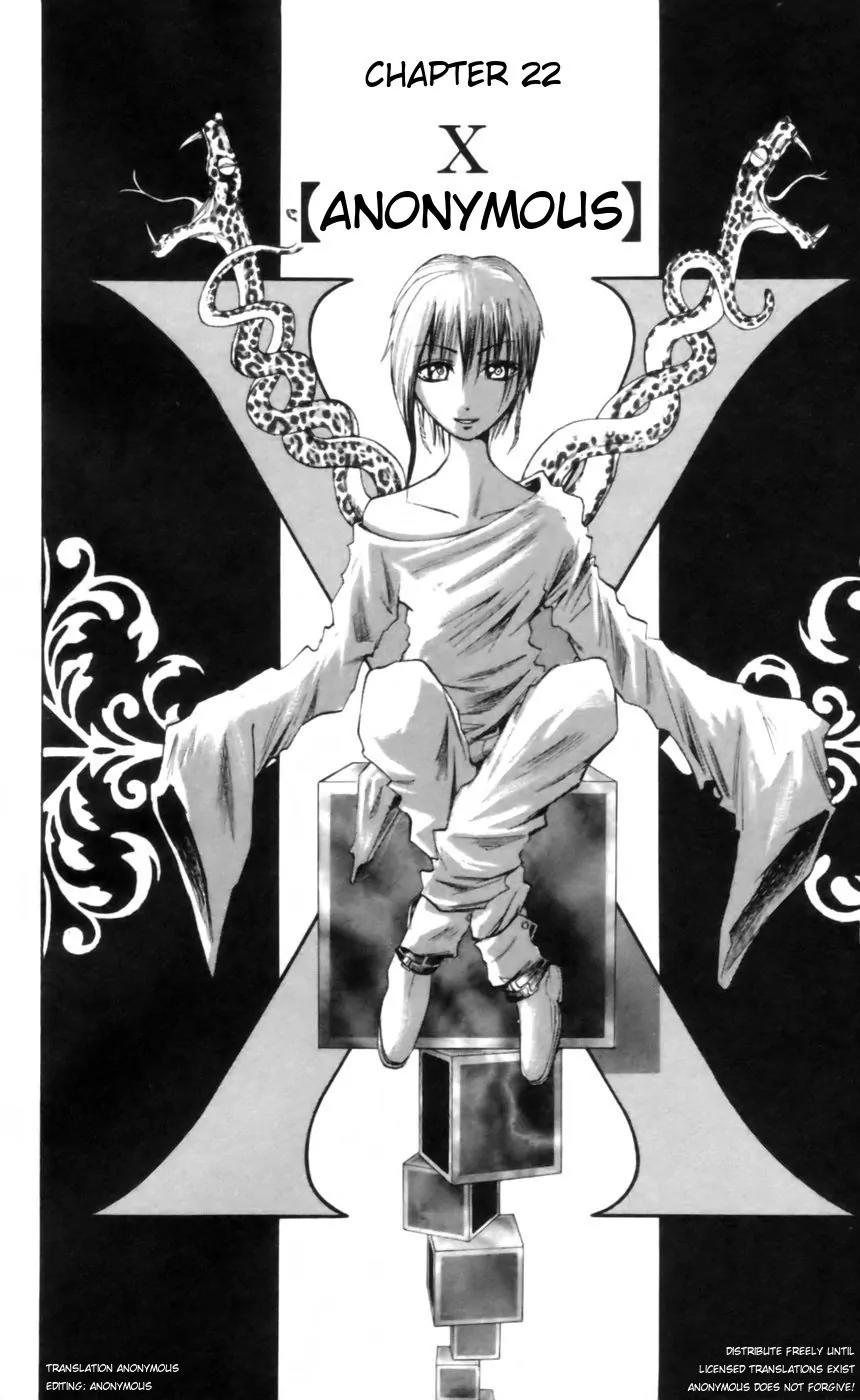 Majin Tantei Nougami Neuro Chapter 22 page 2 - Chapter 22: Anonymous