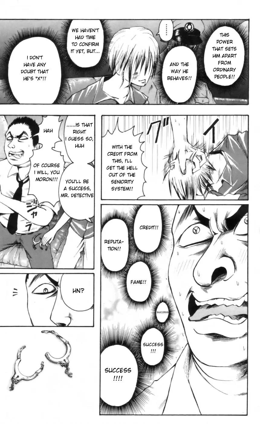 Majin Tantei Nougami Neuro Chapter 22 page 7 - Chapter 22: Anonymous