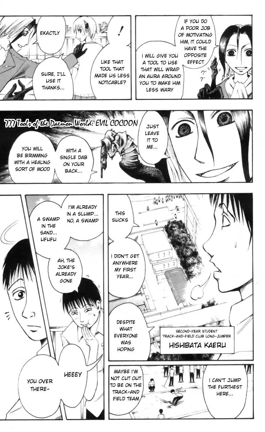 Majin Tantei Nougami Neuro Chapter 23 page 11 - Chapter 23: Splash
