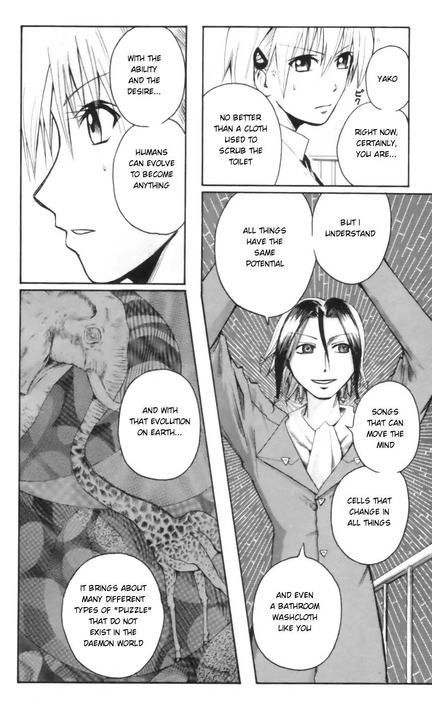 Majin Tantei Nougami Neuro Chapter 23 page 16 - Chapter 23: Splash