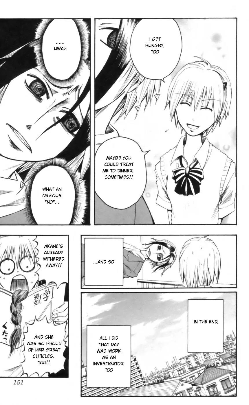 Majin Tantei Nougami Neuro Chapter 23 page 19 - Chapter 23: Splash