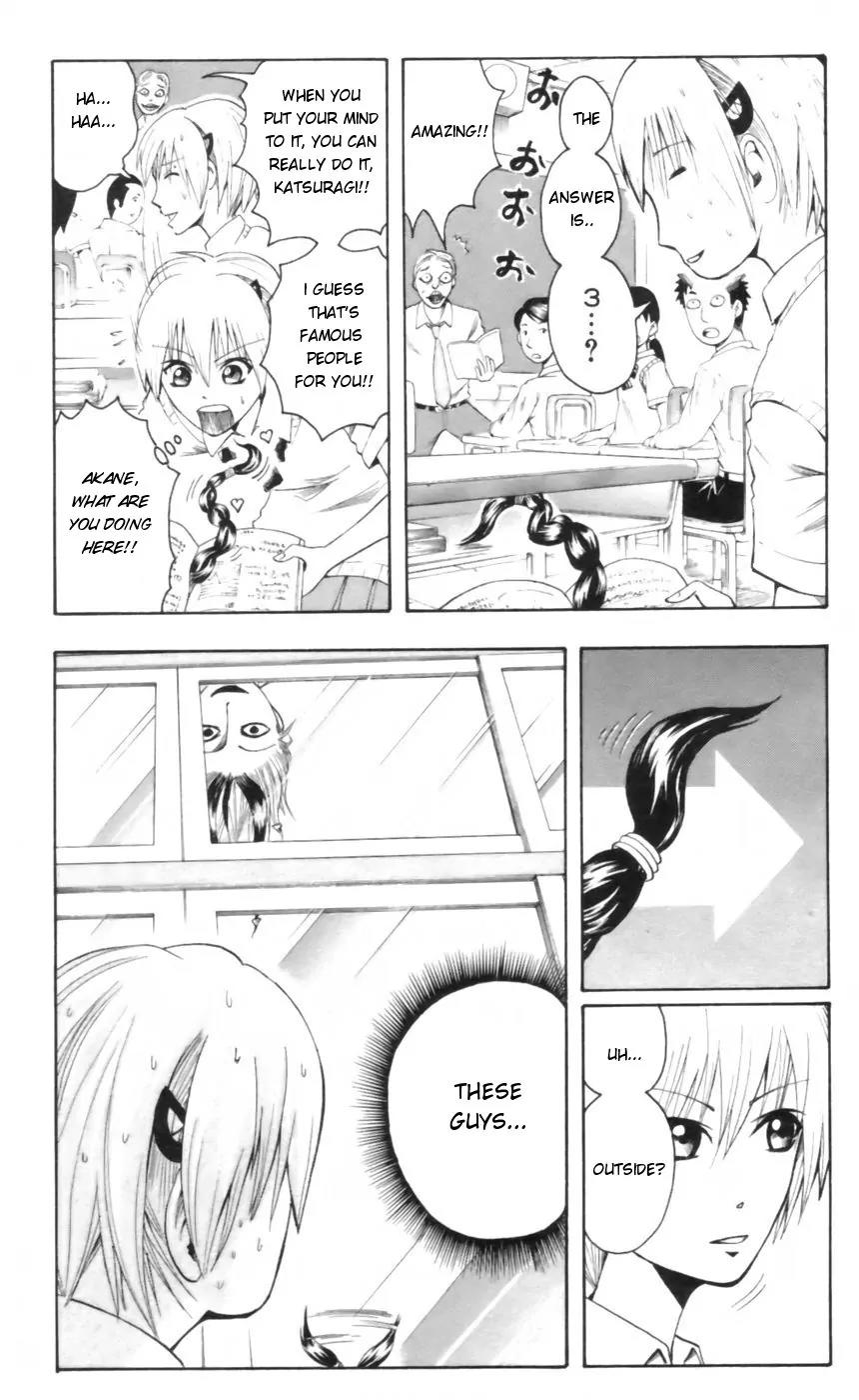 Majin Tantei Nougami Neuro Chapter 23 page 5 - Chapter 23: Splash