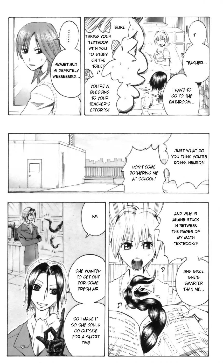 Majin Tantei Nougami Neuro Chapter 23 page 6 - Chapter 23: Splash